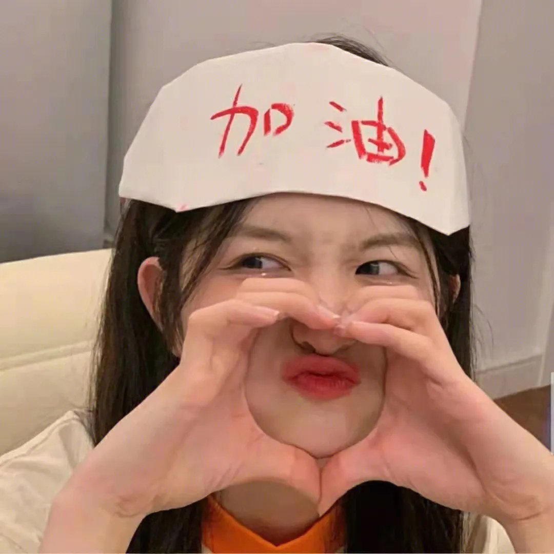 丑闻祸事